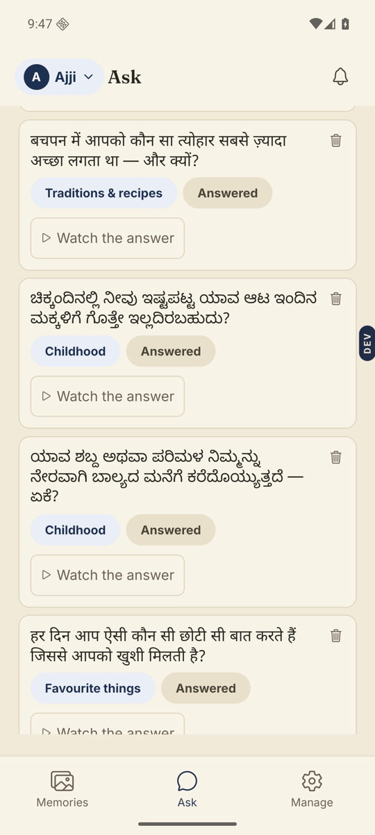 The Ask tab showing an Answered question with the Watch the answer button.