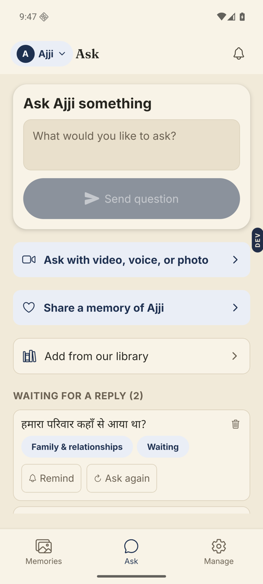 The Ask tab with the question box at the top and the Waiting for a reply list below.