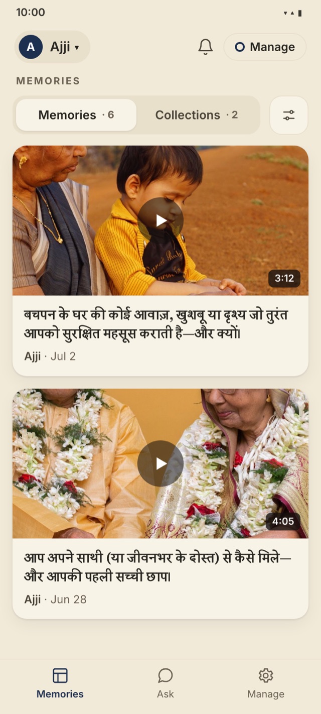 The same memories, with questions in Hindi